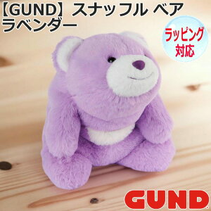 GUND Kh Xibt ׃A x_[ ʂ  efBxA Teddy Bear ǂԂ  N}̂ʂ  l` Aj} lC uh 6068708
