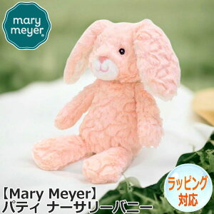 y|Cg5{I13܂ŁIz Mary Meyer [}C[ [E}C[ ʂ peB i[T[ oj[  \ ʂ lC uh Mtg 蕨 t@[XggC  