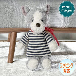 イヌ ぬいぐるみ Mary Meyer スタイルスカウト グラフトンテイルズ 動物のぬいぐるみ 大切なおともだち 柔らかい ふわふわ ギフト 癒しグッズ おもちゃ インテリア メリーマイヤー 正規輸入品