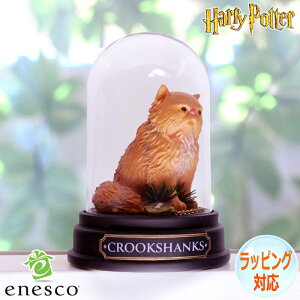 NbNVNX tBMA n[}CIj[̔L u Mtg CeA fBXvC RN^[YACe KAi GlXR enesco n[ |b^[ Harry Potter 6009909