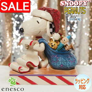 yX[p[SALE 10%OFFIz T^ Xk[s[ Xg Ah obO tBMA u l` LN^[ WVA Mtg CeA RN^[YACe KAi JIM SHORE s[ibc SNO