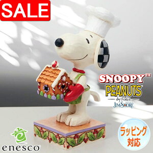 yX[p[SALE 10%OFFIz Xk[s[ WW[ubhnEX tBMA u l` LN^[ WVA Mtg CeA RN^[YACe KAi JIM SHORE s[ibc SNOOPY