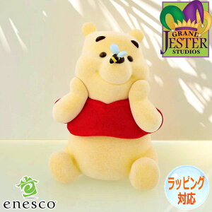 フロッキー プーさん くまのプーさん フィギュア 置物 人形 グランドジェスタースタジオ ギフト インテリア コレクターズアイテム 正規輸入品 Grand Jester Studios エネスコ enesco 6014933