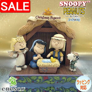 yX[p[SALE 10%OFFIz s[ibc NX}Xy[WFg tBMA u l` LN^[ WVA Mtg CeA RN^[YACe KAi JIM SHORE s[ibc SNOOPY PE