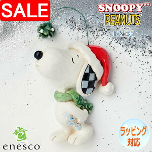 yX[p[SALE 10%OFFIz Xk[s[ hM ~j tBMA u l` LN^[ WVA Mtg CeA RN^[YACe KAi JIM SHORE s[ibc SNOOPY PEANUTS enesco 