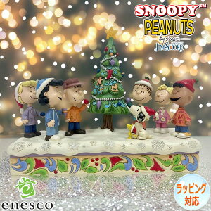 【ポイント5倍!30日限り!】 スヌーピー ピーナッツギャング デコレーションツリー フィギュア 置物 人形 キャラクター ジムショア ギフト インテリア コレクターズアイテム 正規輸入品 ピ