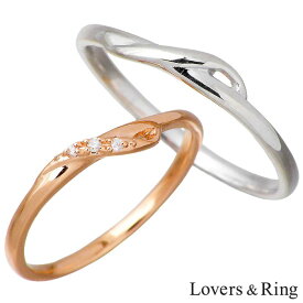 ラバーズリング Lovers & Ring K10 ゴールド ペア リング 指輪 アクセサリー ダイヤモンド 5～15号 11～23号 LSR-0665-P