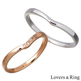 ラバーズリング Lovers & Ring K10 ゴールド ペア リング 指輪 アクセサリー ダイヤモンド 5～15号 11～23号 LSR-0666-P