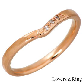 ラバーズリング Lovers & Ring K10 ピンクゴールド リング 指輪 アクセサリー ダイヤモンド レディース 5～15号 LSR-0666DPK