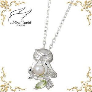 y|Cg5{IubNtCf[Iz Vg Mirai Tenshi GWF tY tNE owl charm Vo[ lbNX ANZT[ Wp[ yhbg fB[X ӂ낤  MIP-1179