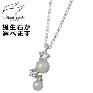 �y�|�C���g2�{�I17���܂ŁI�z �����V�g Mirai Tenshi �V���o�[ �l�b�N���X �A�N�Z�T���[ �p�[��&�W���G���o�[ �X�g�[�� ���f�B�[�X �a���� MIP-1196N