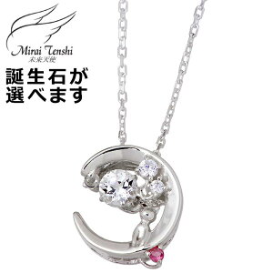 �y�|�C���g2�{�I17���܂ŁI�z �����V�g Mirai Tenshi �V���o�[ �l�b�N���X �A�N�Z�T���[ Twinkle Moon & Cat �_���V���O�X�g�[�� ���f�B�[�X �l�R �L �O���� �a���� MIP-1197WTRM