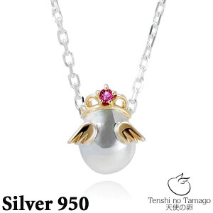 y|Cg5{IubNtCf[Iz Vg̗ Tenshi no Tamago Iׂa Angel Tiara eBA Vo[ lbNX tenshi-11108