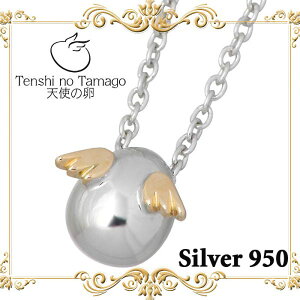 y|Cg5{I13܂ŁIz Vg̗ Tenshi no Tamago Vg̗ Vo[ lbNX ANZT[ WEH Vg1151RM Vo[925 X^[OVo[ Vo[950 tenshi-1151RM