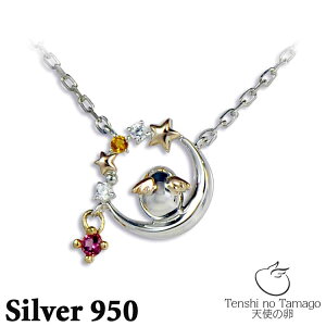 y|Cg5{IubNtCf[Iz Vg̗ Tenshi no Tamago v`\i^ o[Xf[ Vo[ lbNX a2t tenshi-1172WEB