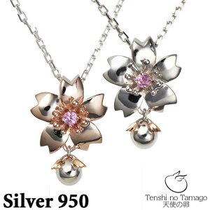 y|Cg5{IubNtCf[Iz Vg̗ Tenshi no Tamago ]V[Y `F[ubT Vo[ lbNX   TN sNTt@CA tenshi-1180PS