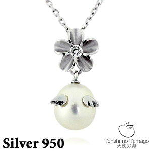 y|Cg5{IubNtCf[Iz Vg̗ Tenshi no Tamago p[t[ Vo[ lbNX  tenshi-1192PLRM