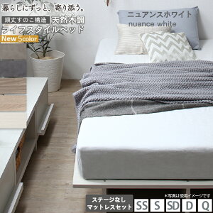 クイーン ベッド ダブルベッド」の人気商品一覧・価格比較 - 価格.com