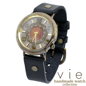 ヴィー vie handmade watch 手作り 腕時計 ハンドメイド WB-007M
