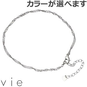 �y�|�C���g2�{�I�}���\�����Ԓ��I�z ���B�[ vie �X�e�����X �A���N���b�g ���f�B�[�X �X�N�����[�`�F�[�� �����A�����M�[�Ή� �A�����M�[�t���[ vie-AC-002