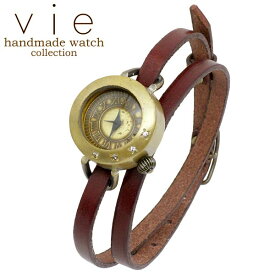 ヴィー vie handmade watch 手作り 腕時計 ハンドメイド ウォッチ レディース WB-071-WL-005