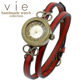 ヴィー vie handmade watch 手作り 腕時計 ハンドメイド ウォッチ レディース WB-072-WL-004