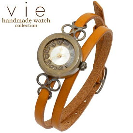 ヴィー vie handmade watch 手作り 腕時計 ハンドメイド ウォッチ レディース WB-072-WL-005