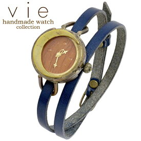 ヴィー vie handmade watch 手作り 腕時計 ハンドメイド ウォッチ レディース WB-073-WL-005