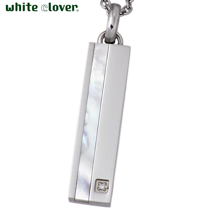 ホワイトクローバー white clover ステンレス ペア ネックレス アクセサリー ダイヤモンド シェル アレルギーフリー  サージカルステンレス316L 刻印可能 4SUP064SV-P | シルバーアクセサリーBaby・Sies