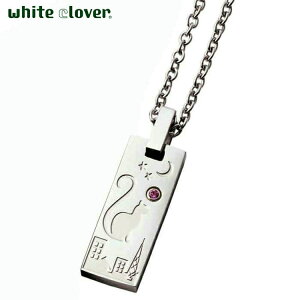 zCgN[o[ white clover L fB[X lbNX \ aJ[L[rbN AM[t[ T[WJXeX316L Vo[ 4SUP209SV