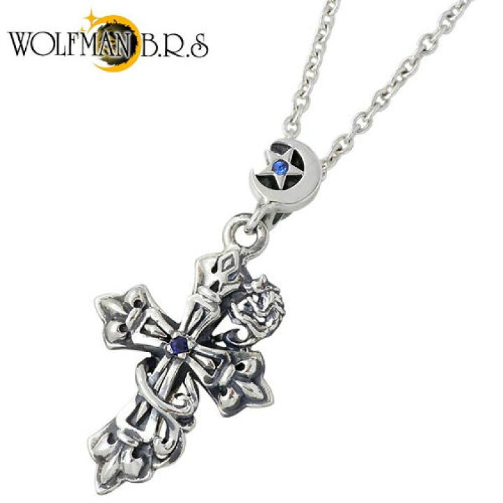 楽天市場 ウルフマン B R S Wolfman B R S パトリック クロスw パルメット ウルフ シルバー ネックレス アクセサリー 合成サファイア スワロフスキー シルバー925 スターリングシルバー Nw P 54cl60 シルバーアクセサリーbaby Sies