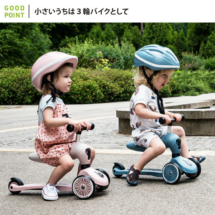 【楽天市場】＼レビューキャンペーン／Scoot & Ride（スクート 