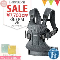 楽天市場】one kai air パーリーピンクの通販