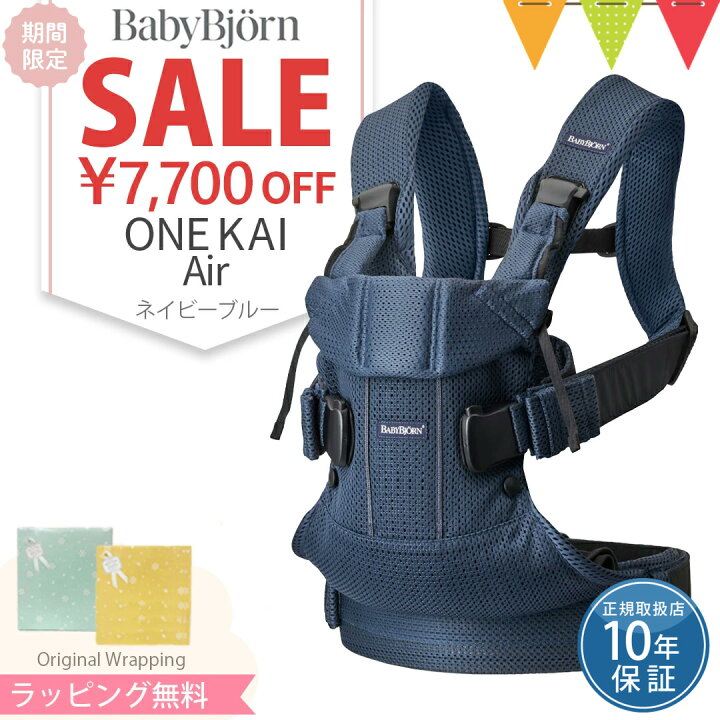 楽天市場】＼LINE400円クーポン／＼7,700円OFFセールSALE  