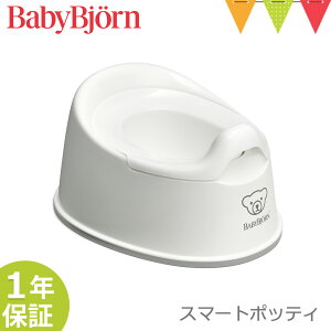 xr[r X}[g|beB bbabybjorn xr[r ܂ ⏕֍ gCg[jO gCg ֍  Vv 1 2 Mtgy[֕sz yyz