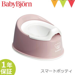 xr[r X}[g|beB bbabybjorn xr[r ܂ ⏕֍ gCg[jO gCg ֍  Vv 1 2 Mtgy[֕sz yyz