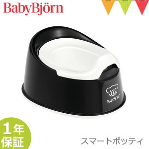 xr[r X}[g|beB bbabybjorn xr[r ܂ ⏕֍ gCg[jO gCg ֍  Vv 1 2 Mtgy[֕sz yyz