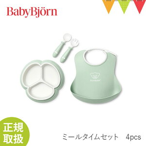 xr[r ~[^CZbg 4pcs pE_[O[\tgX^CAv[g@tH[NXv[̃Zbgbbabybjorn xr-r@xr[H oYj Mtg H