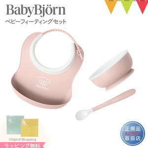 BabyBjornixr[rj xr[tB[fBOZbg 3pcs pE_[sN | HX^[g HZbg HΉ ~ߕt Sj