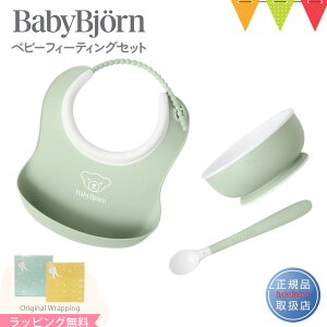 BabyBjornixr[rj xr[tB[fBOZbg 3pcs pE_[O[ | HX^[g HZbg HΉ ~ߕt Sj