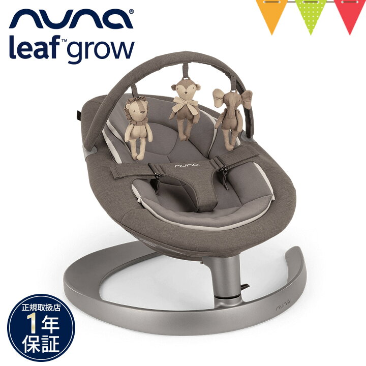 楽天市場】＼LINE400円クーポン／【nuna（ヌナ）正規品】nuna（ヌナ  