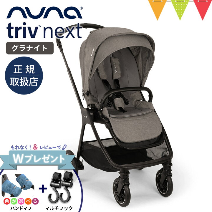 楽天市場】＼LINE400円クーポン／＼ハンドマフプレゼント！＆レビュー 