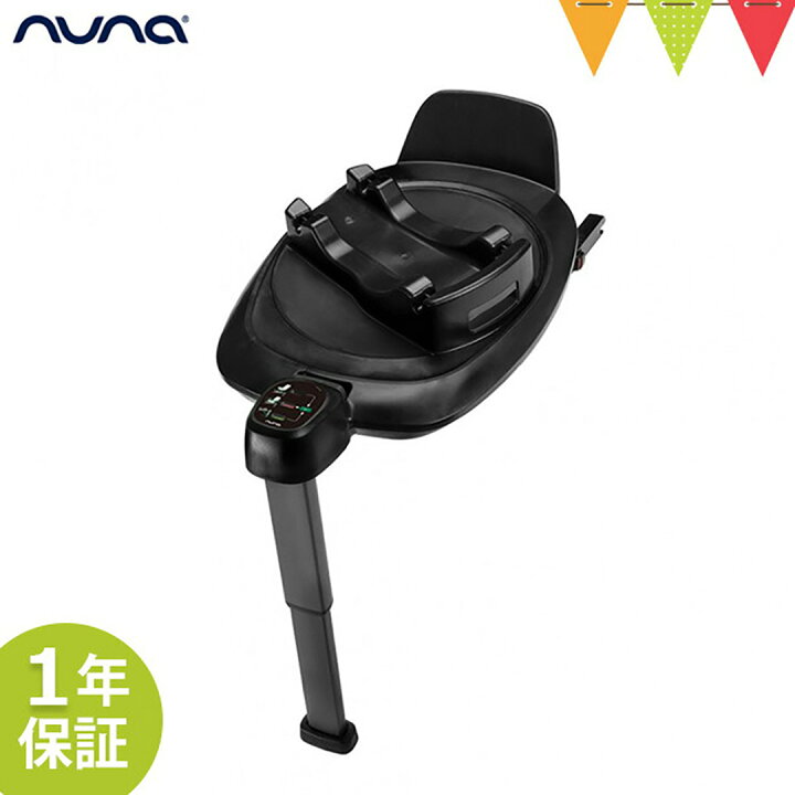 楽天市場】＼LINE400円クーポン／nuna（ヌナ） ベース ネクスト 