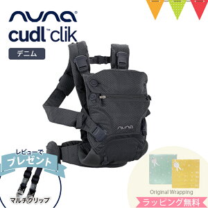 �_���r���[���T�t�I�^�_LINE400�~�N�[�|���^�k�i nuna �J�h�� �N���b�N cudl clik �f�j���b�k�i �J�h���N���b�N �������R �V���� ���b�V�� ���悯 �t�[�h�t�� ���[�ܕt�� ����� �O���� ����� cudl
