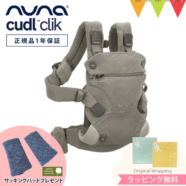楽天市場】＼LINE400円クーポン／＼もれなくサッキングパッド 