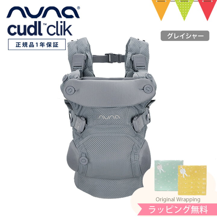楽天市場】＼レビュー特典付！／＼LINE400円クーポン／ヌナ nuna 