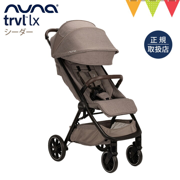 楽天市場】＼レビュー特典付！／nuna ヌナ ベビーカー トラベル 