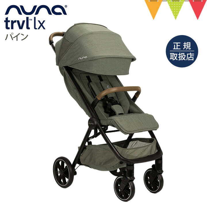 楽天市場】＼レビュー特典付！／nuna ヌナ ベビーカー トラベル 