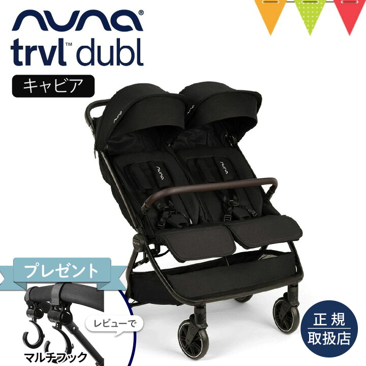 楽天市場】＼レビュー特典付！／nunaベビーカー トラベル ダブル 