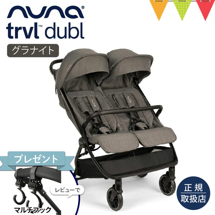 楽天市場】＼レビュー特典付！／nuna（ヌナ） ベビーカー トラベル 
